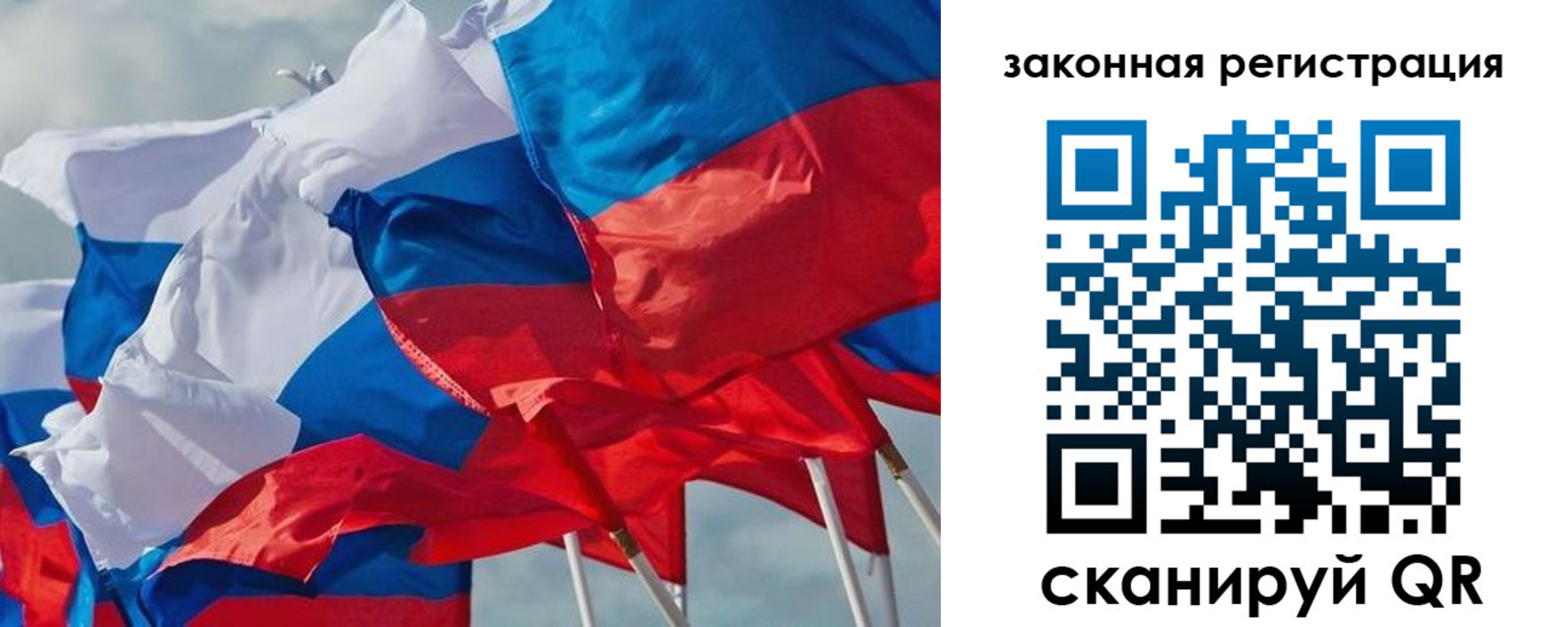 прописка штамп в Лисках